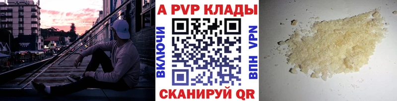 магазин продажи наркотиков  Великий Новгород  Alpha PVP СК 