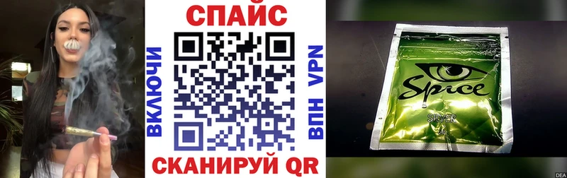 Бутират BDO Великий Новгород