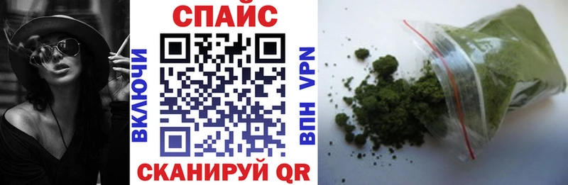 Бутират Butirat  Великий Новгород 