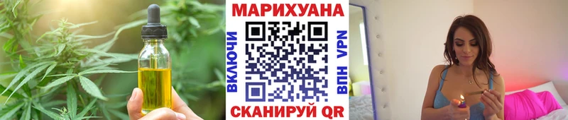 MEGA маркетплейс  Великий Новгород  Печенье с ТГК марихуана 