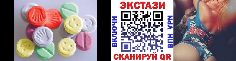 Ecstasy таблы  Великий Новгород 