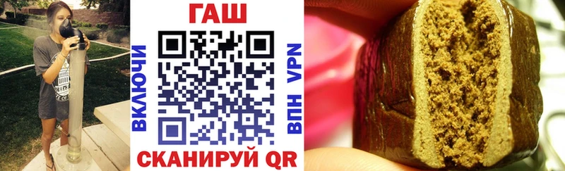 Гашиш гарик  ссылка на мегу ONION  Великий Новгород 