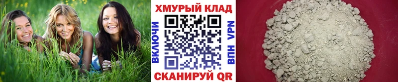 Героин афганец дарнет шоп Великий Новгород