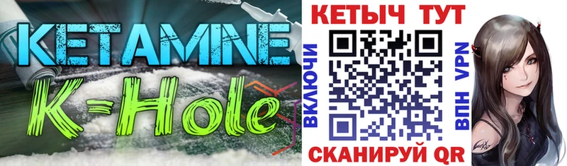 КЕТАМИН VHQ  Великий Новгород 