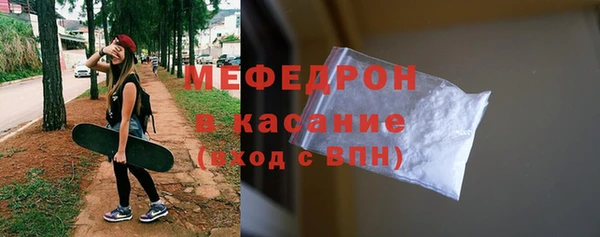 ALPHA-PVP Белоозёрский