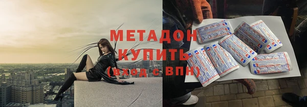 меф Беломорск