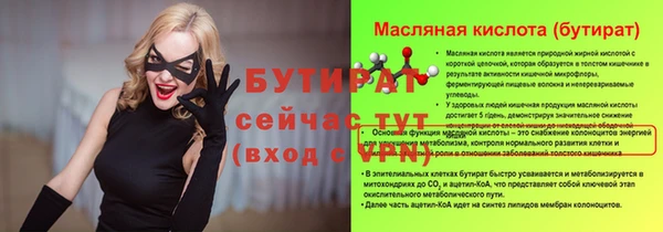 кокаин премиум Белокуриха