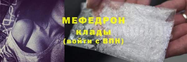 кокаин премиум Белокуриха