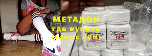 ALPHA-PVP Белоозёрский
