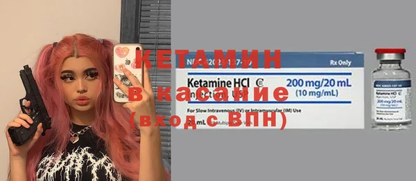 меф Беломорск