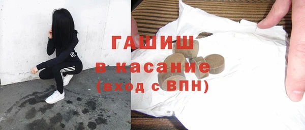 кокаин премиум Белокуриха