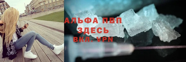 меф Беломорск
