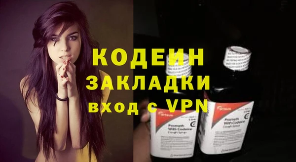 кокаин премиум Белокуриха