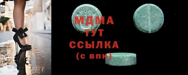 меф Беломорск