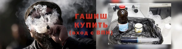 кокаин премиум Белокуриха