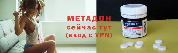 кокаин премиум Белокуриха