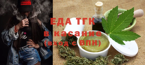 меф Беломорск