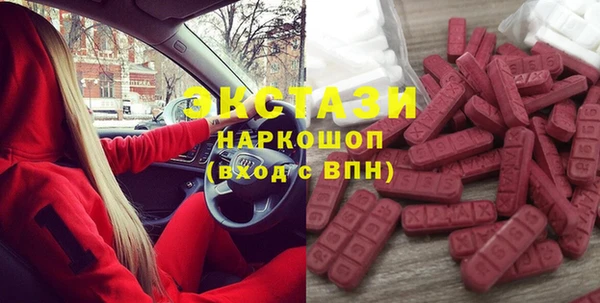 меф Беломорск