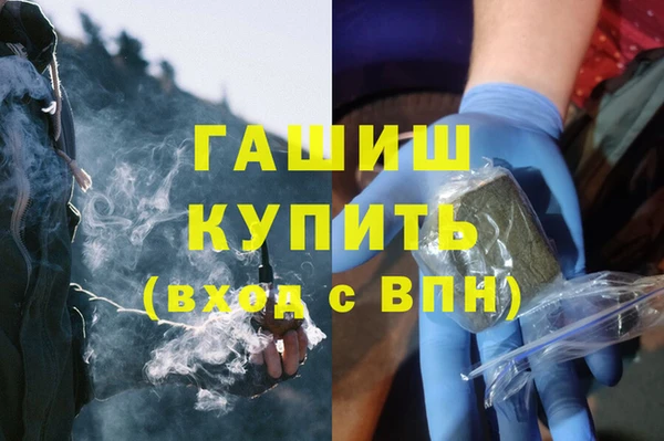 ALPHA-PVP Белоозёрский