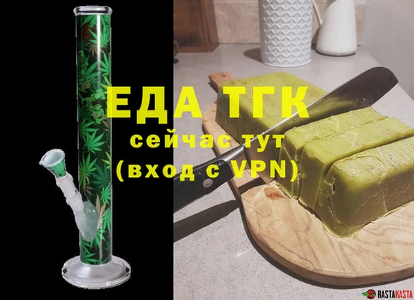 меф Беломорск