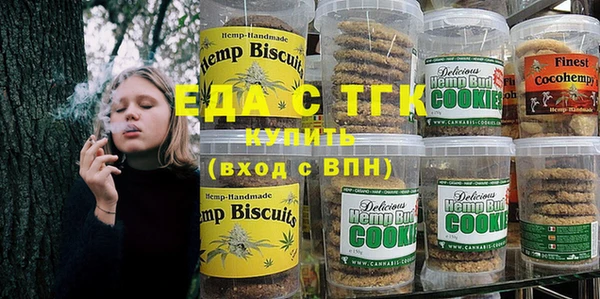 ALPHA-PVP Белоозёрский