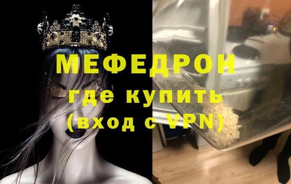 ALPHA-PVP Белоозёрский