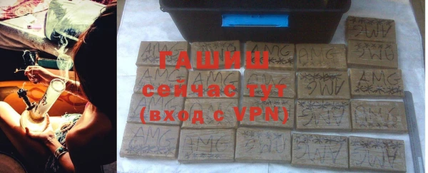 кокаин премиум Белокуриха