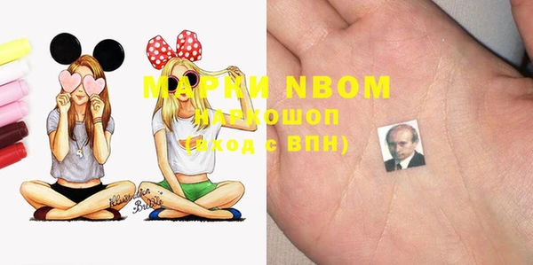 кокаин премиум Белокуриха