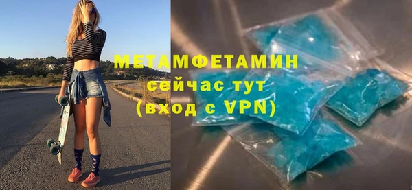 меф Беломорск