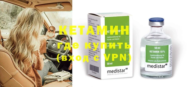меф Беломорск