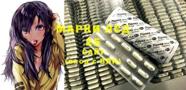 ALPHA-PVP Белоозёрский