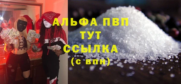 меф Беломорск