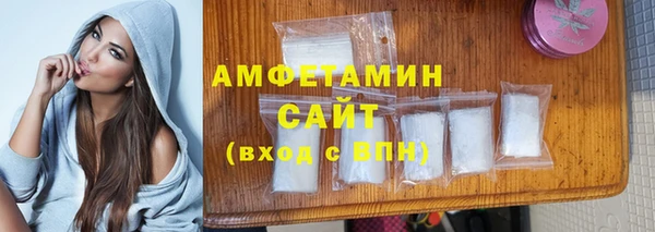 кокаин премиум Белокуриха