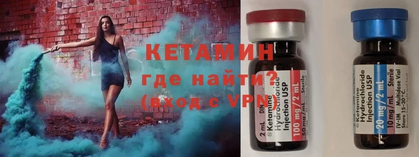 ALPHA-PVP Белоозёрский