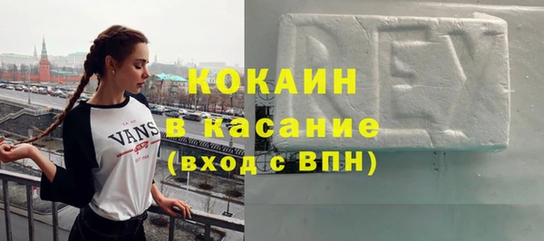 кокаин премиум Белокуриха