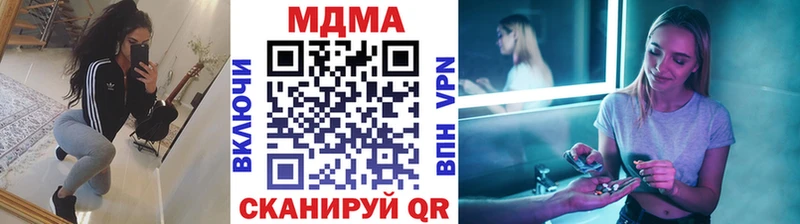 МДМА crystal  Великий Новгород 