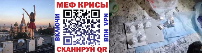ссылка на мегу ТОР Великий Новгород МЯУ-МЯУ mephedrone