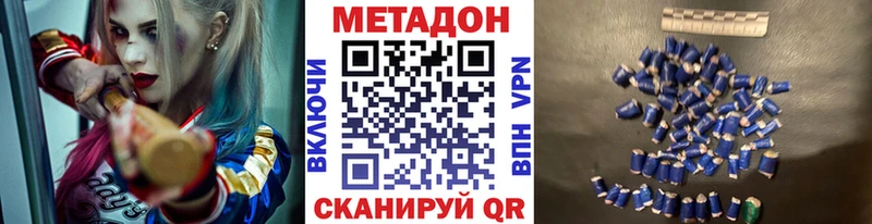 даркнет состав  kraken ССЫЛКА  Великий Новгород  Метадон кристалл 