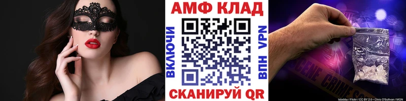 МЕТАМФЕТАМИН винт купить наркотики сайты площадка наркотические препараты Великий Новгород