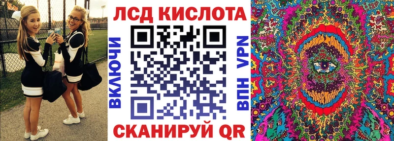 Марки 25I-NBOMe 1500мкг Великий Новгород