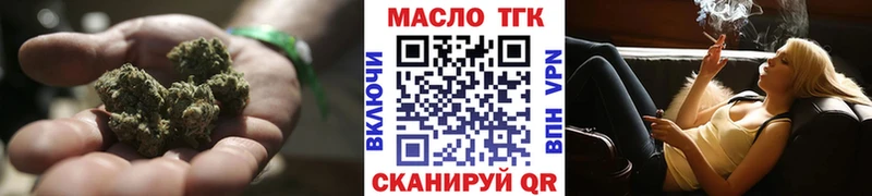 Дистиллят ТГК вейп  купить наркоту  Великий Новгород 