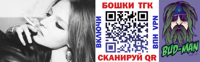как найти закладки  Великий Новгород  Шишки марихуана Ganja 